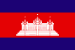 Landesflagge Kambodscha