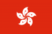 Landesflagge Hong Kong Landesflagge Hong Kong